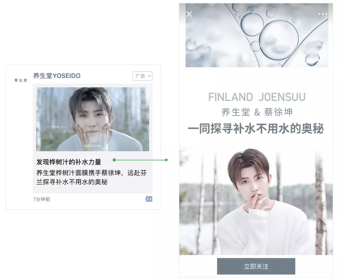 丸美美妆实体店怎么做,丸美彩妆推广