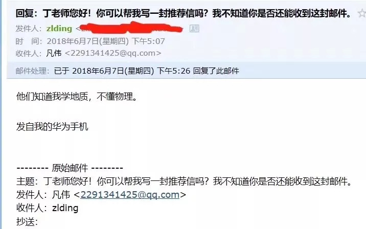 让骆驼穿过针眼,让骆驼穿过针眼说明什么