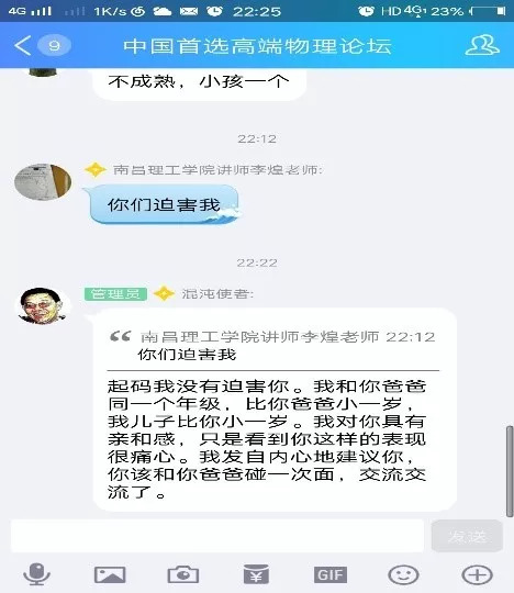 让骆驼穿过针眼,让骆驼穿过针眼说明什么
