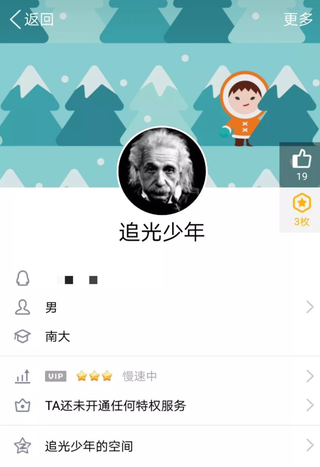 让骆驼穿过针眼,让骆驼穿过针眼说明什么