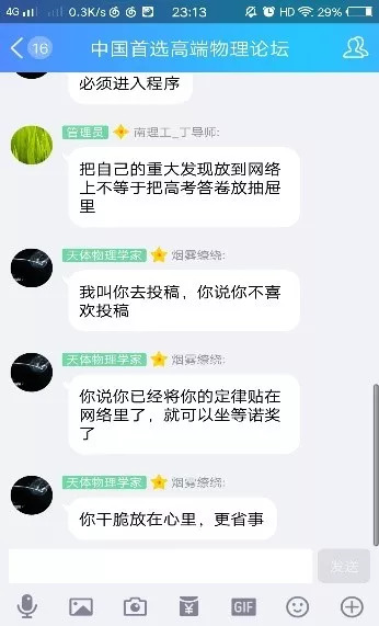 让骆驼穿过针眼,让骆驼穿过针眼说明什么