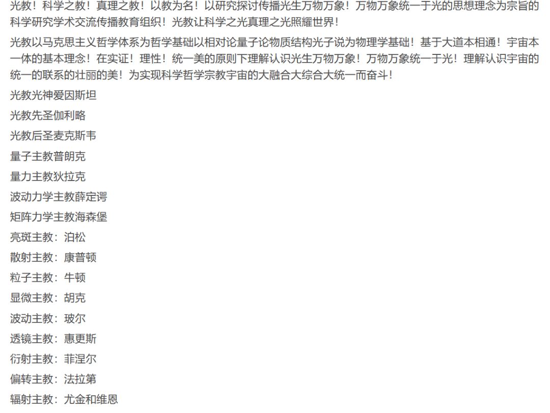 让骆驼穿过针眼,让骆驼穿过针眼说明什么