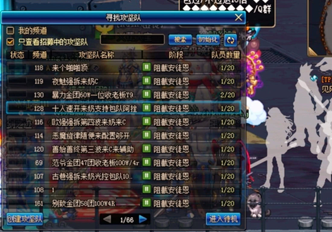 dnfbug无限卡一觉任务,dnf最严重强化bug