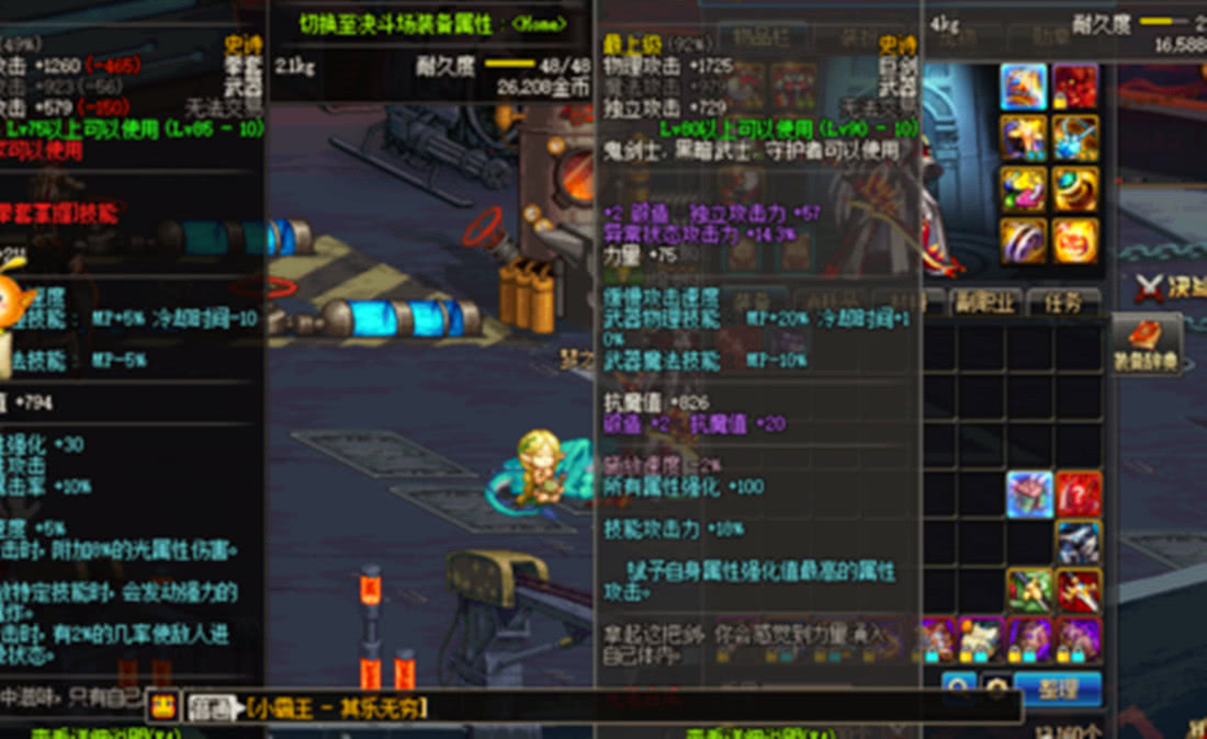 dnfbug无限卡一觉任务,dnf最严重强化bug