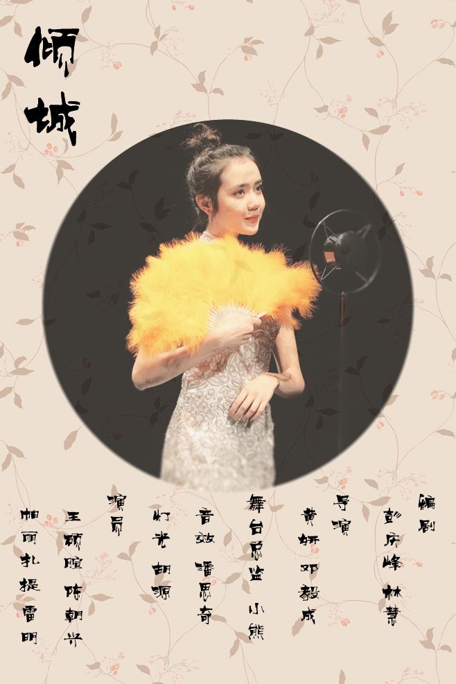 全民抢票中秋活动,全场演出门票低价秒杀