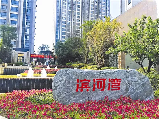 三门峡哪里物业系统比较好,三门峡市物业排行榜出炉