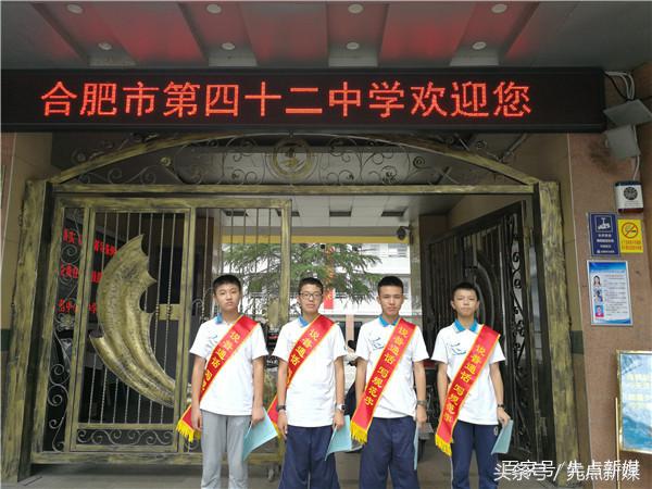 合肥45中中考700分以上人数,合肥42中本部分数段