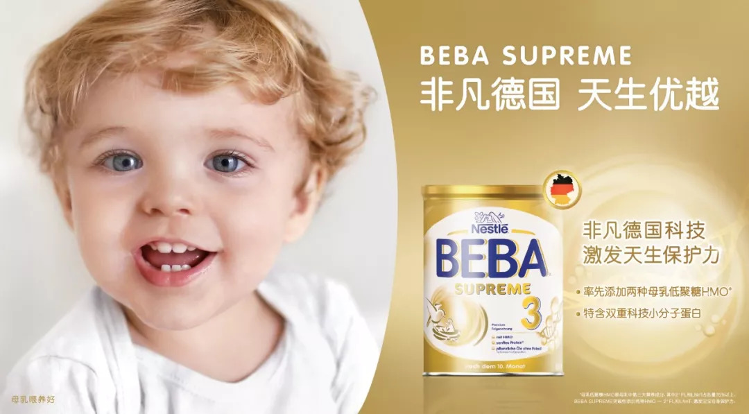 5个月宝宝转奶怎么选奶粉,婴儿奶粉2段到3段需要转奶吗