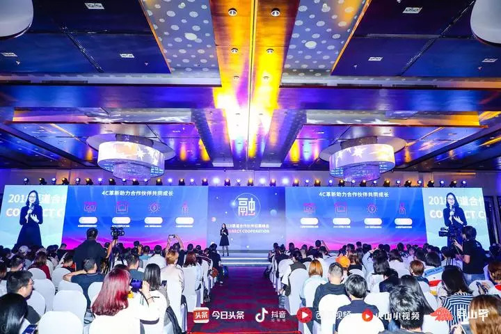 后移动时代，*今条头日**智能营销体系如何助力渠道合作伙伴赢得C位？