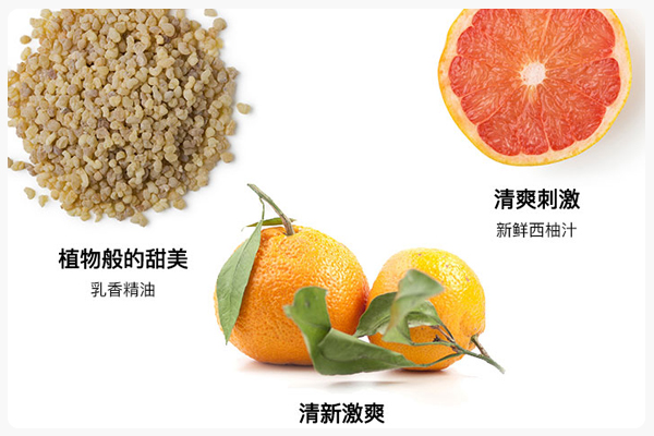 用了太多沐浴露,用了十几年力士沐浴露