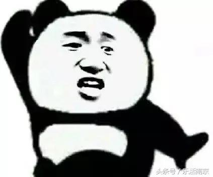 南京市放假,南京放假通知最新发布