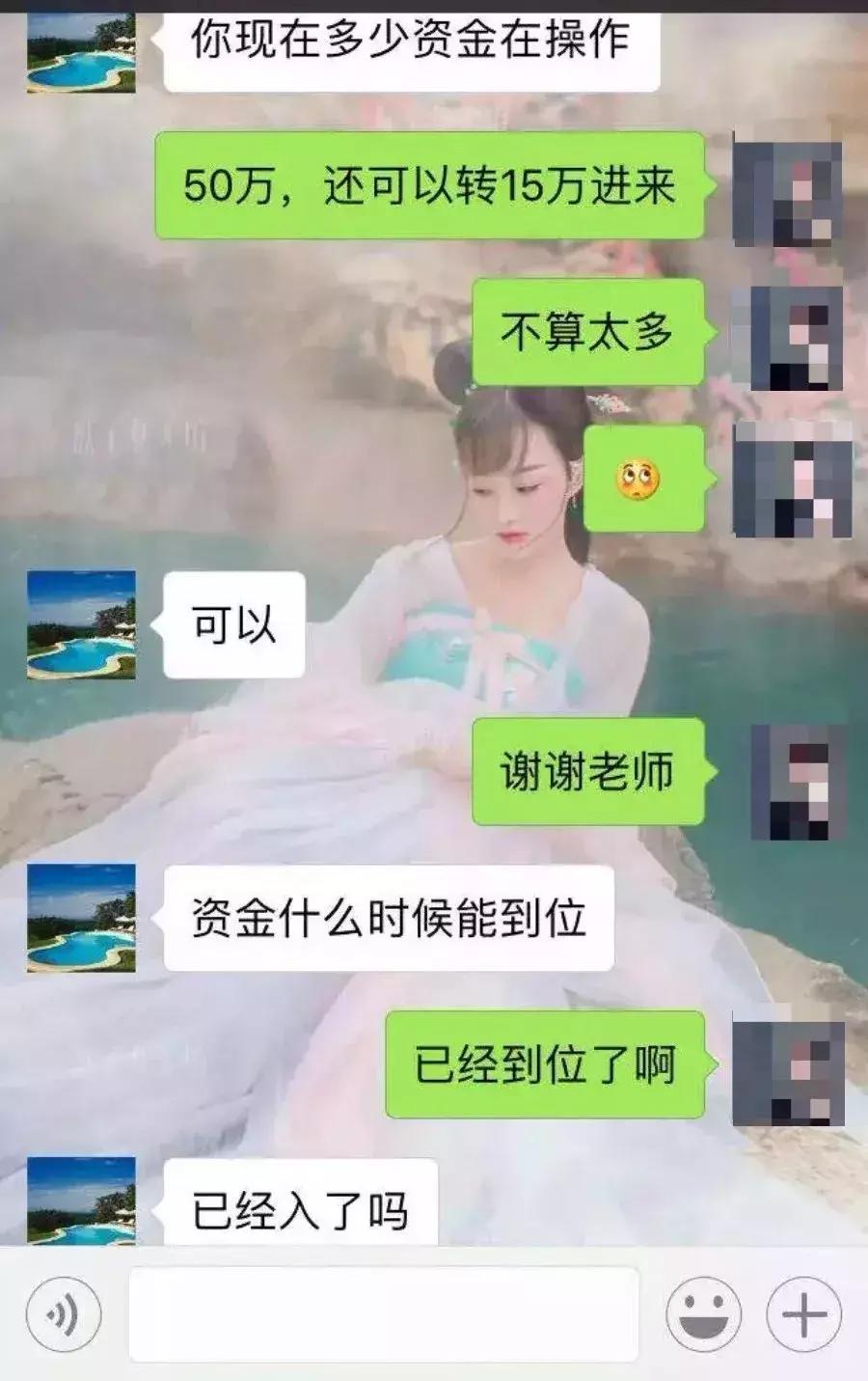 炒恒生指数有骗局吗,炒恒生指数的骗局