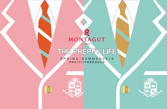 THEPREPPYLIFE丨2019梦特娇皮鞋皮具发布会策马而临！