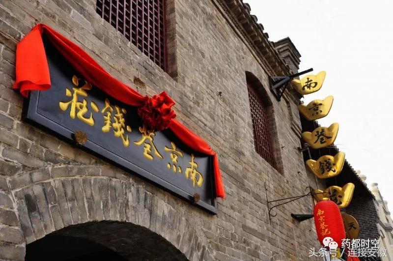 亳州市十八岁的照片,安徽亳州地级市排行