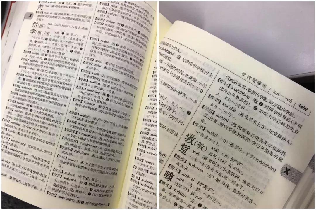 学妹什么意思,学妹是什么意思