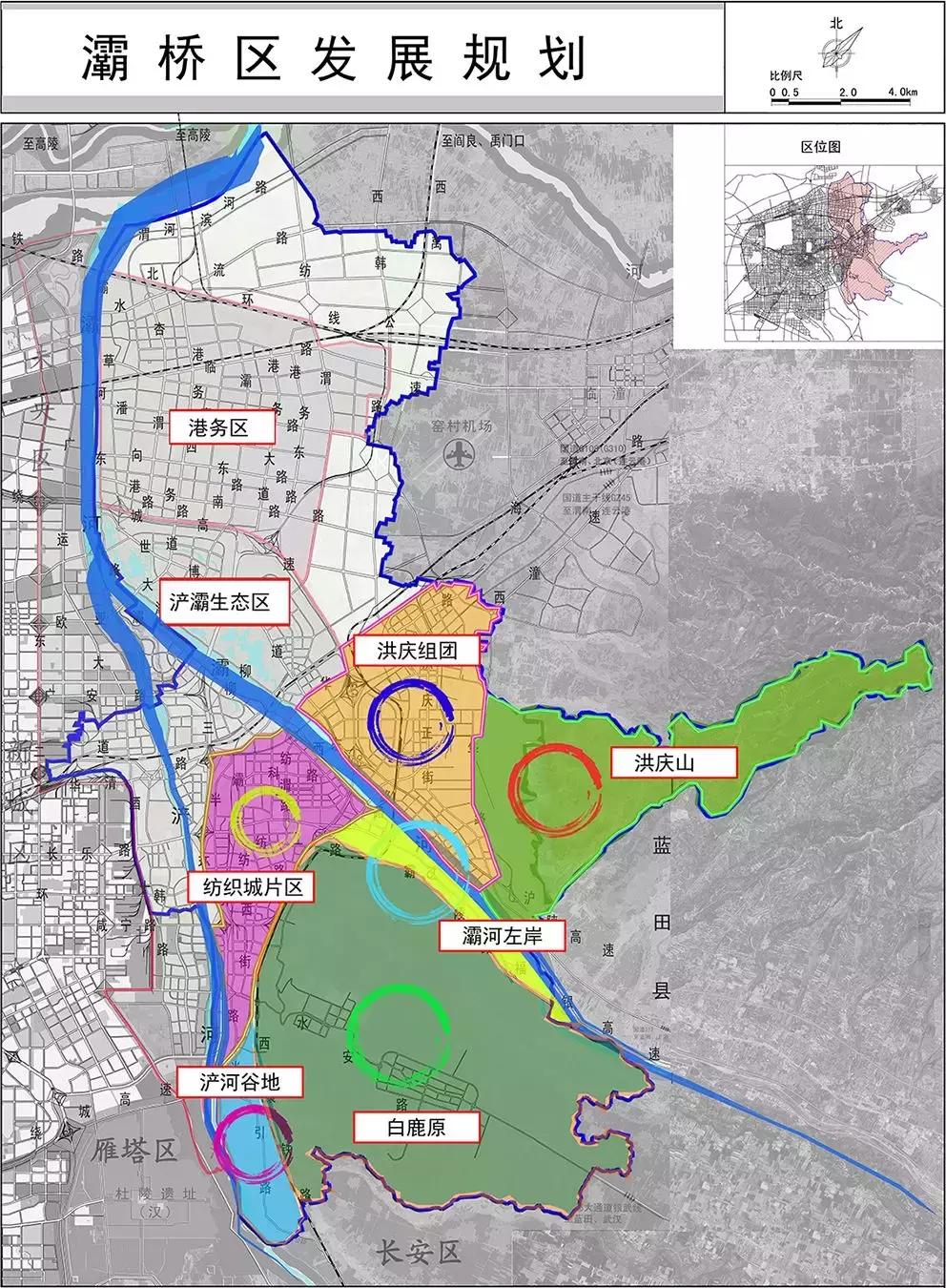最美城区:灞桥从何处来?