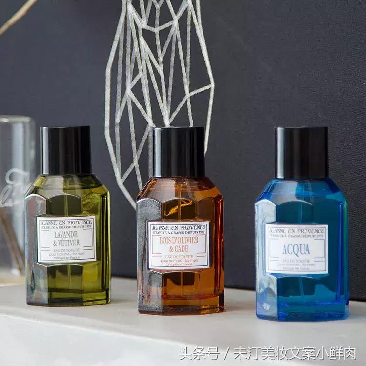 如何给男朋友提高颜值,怎么让男朋友送香水