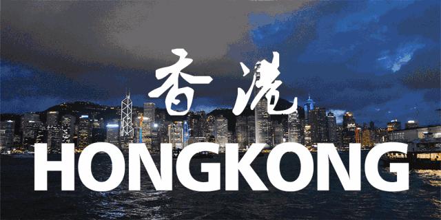 天津到香港的高铁怎么通关,天津到北京五天4晚旅游攻略