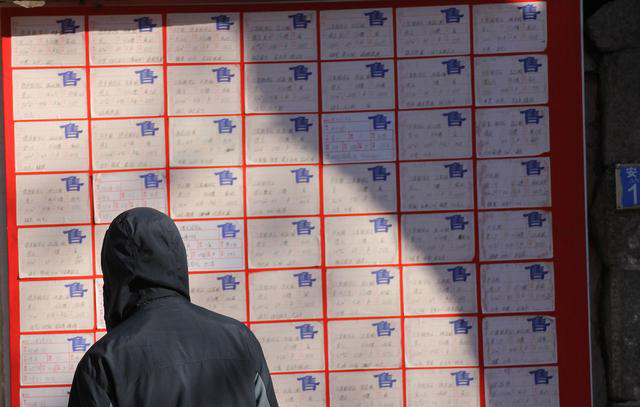 房产中介靠谱吗有什么坑,房产中介十大永远不会说的真相