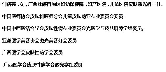 刚刚出生婴儿脸上长了肉痣怎么办,8个月宝宝脸上长雀斑样痣