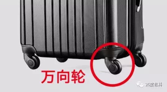 怎么选一款结实耐用的拉杆箱,到底买什么牌子拉杆箱最划算