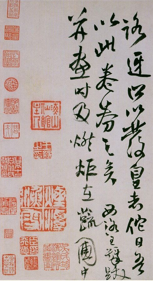 王铎高清字帖,王铎临古法帖卷