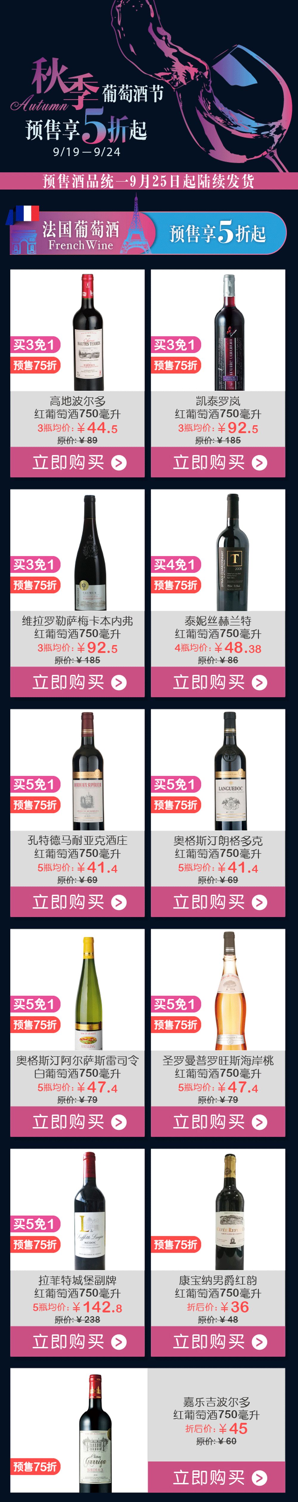 家乐福团购9.9抵100,家乐福团购