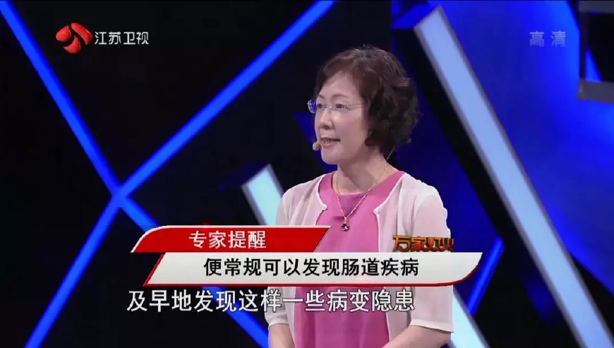 体检做哪些项目比较全面而且实惠,体检怎样节约钱