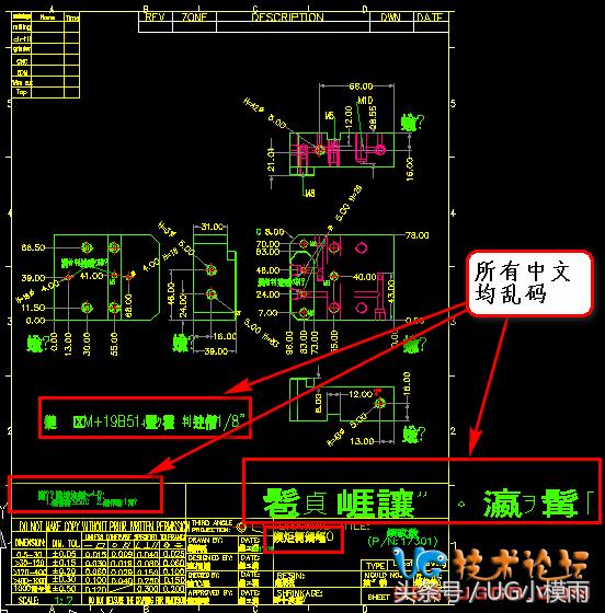 ug工程图转换为cad后图层无法炸开,ug工程图转换cad乱码