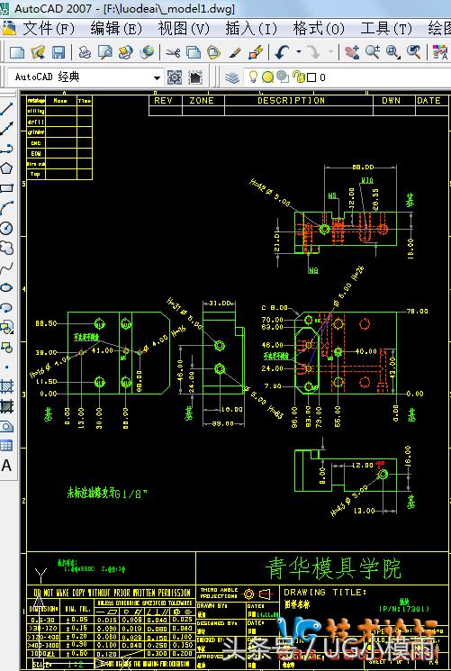 ug工程图转换为cad后图层无法炸开,ug工程图转换cad乱码