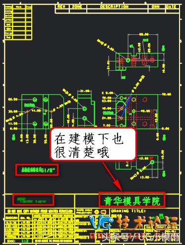 ug工程图转换为cad后图层无法炸开,ug工程图转换cad乱码