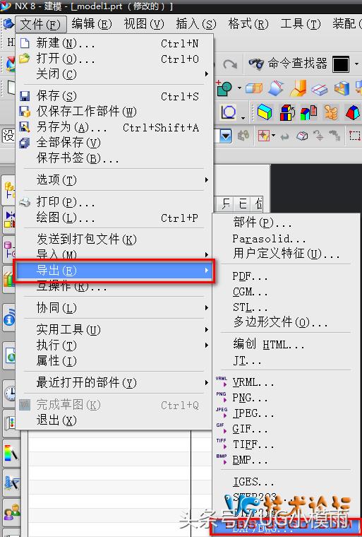 ug工程图转换为cad后图层无法炸开,ug工程图转换cad乱码