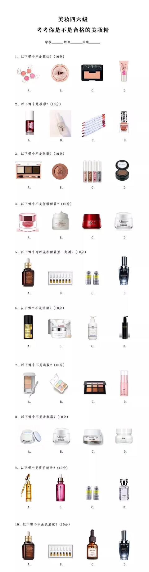 卖化妆品第一条朋友圈,朋友圈卖化妆品的人怎么说