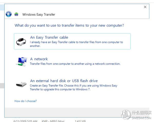 换机数据转移第三方软件,换机数据迁移软件还需要登录吗