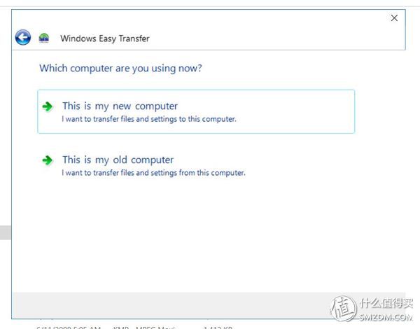 换机数据转移第三方软件,换机数据迁移软件还需要登录吗