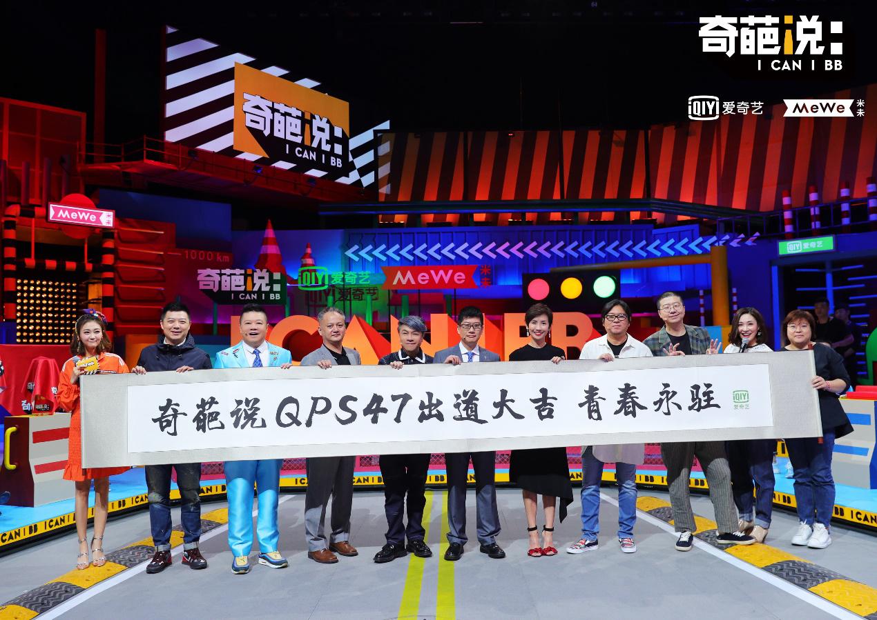 奇葩说第五季半决赛全程,奇葩说第五季总决赛播放时间