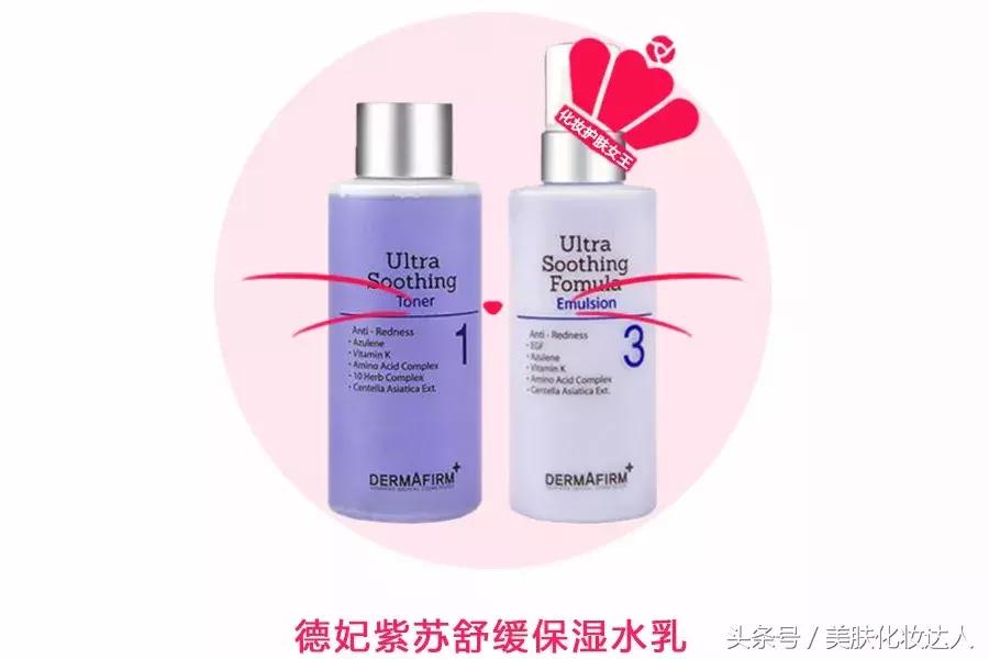 适合熬夜的水乳平价推荐10-13岁,平价水乳推荐抗老提亮