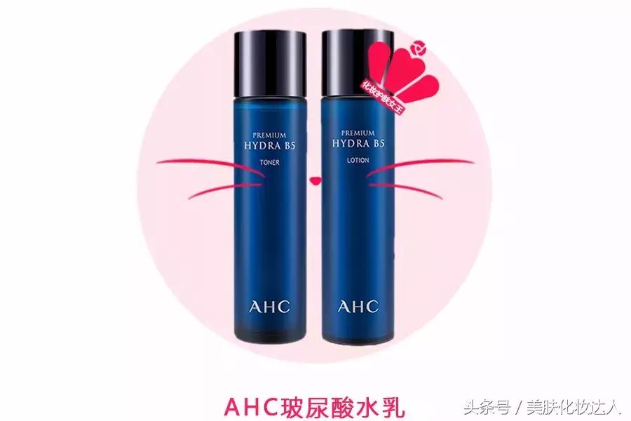 适合熬夜的水乳平价推荐10-13岁,平价水乳推荐抗老提亮