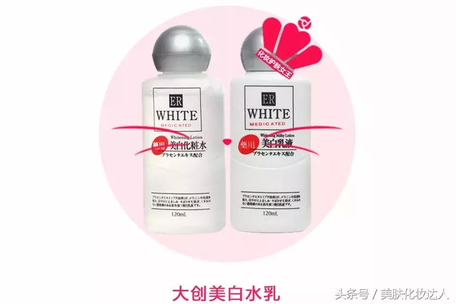 适合熬夜的水乳平价推荐10-13岁,平价水乳推荐抗老提亮