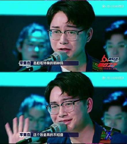 明日之子第二季第一期排行榜,明日之子第二季十强