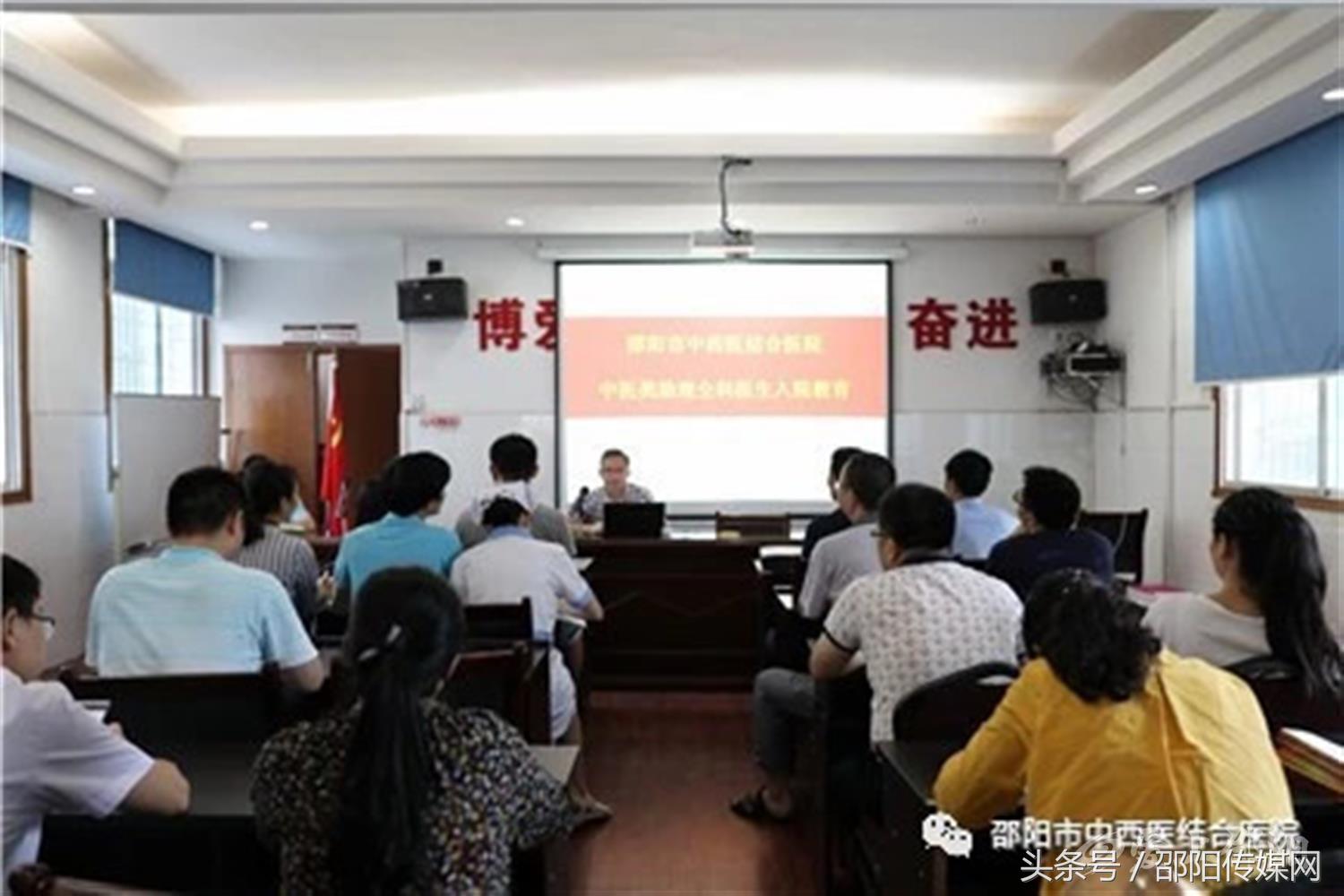 邵阳中医助理面授班,中医类助理全科医师培训