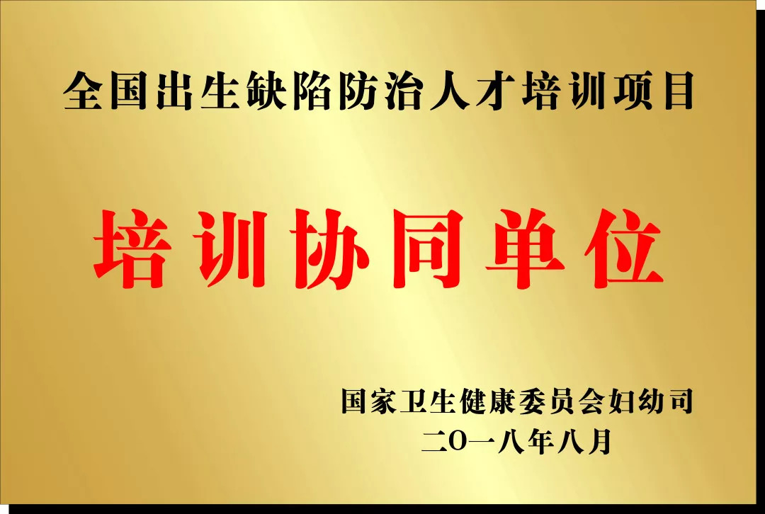 科普羊水穿刺你了解多少,妇幼科普微视频