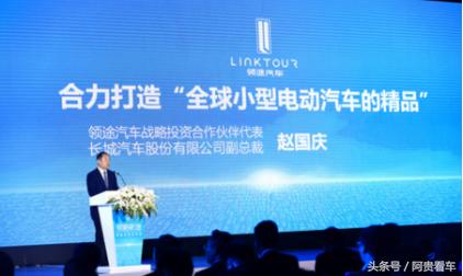 领途汽车一发布就震惊业界，扬言要当全球小型电动汽车的精品？