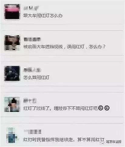 跟在公交后面误闯红灯能免罚吗,跟大车误闯红灯出车祸谁负责任