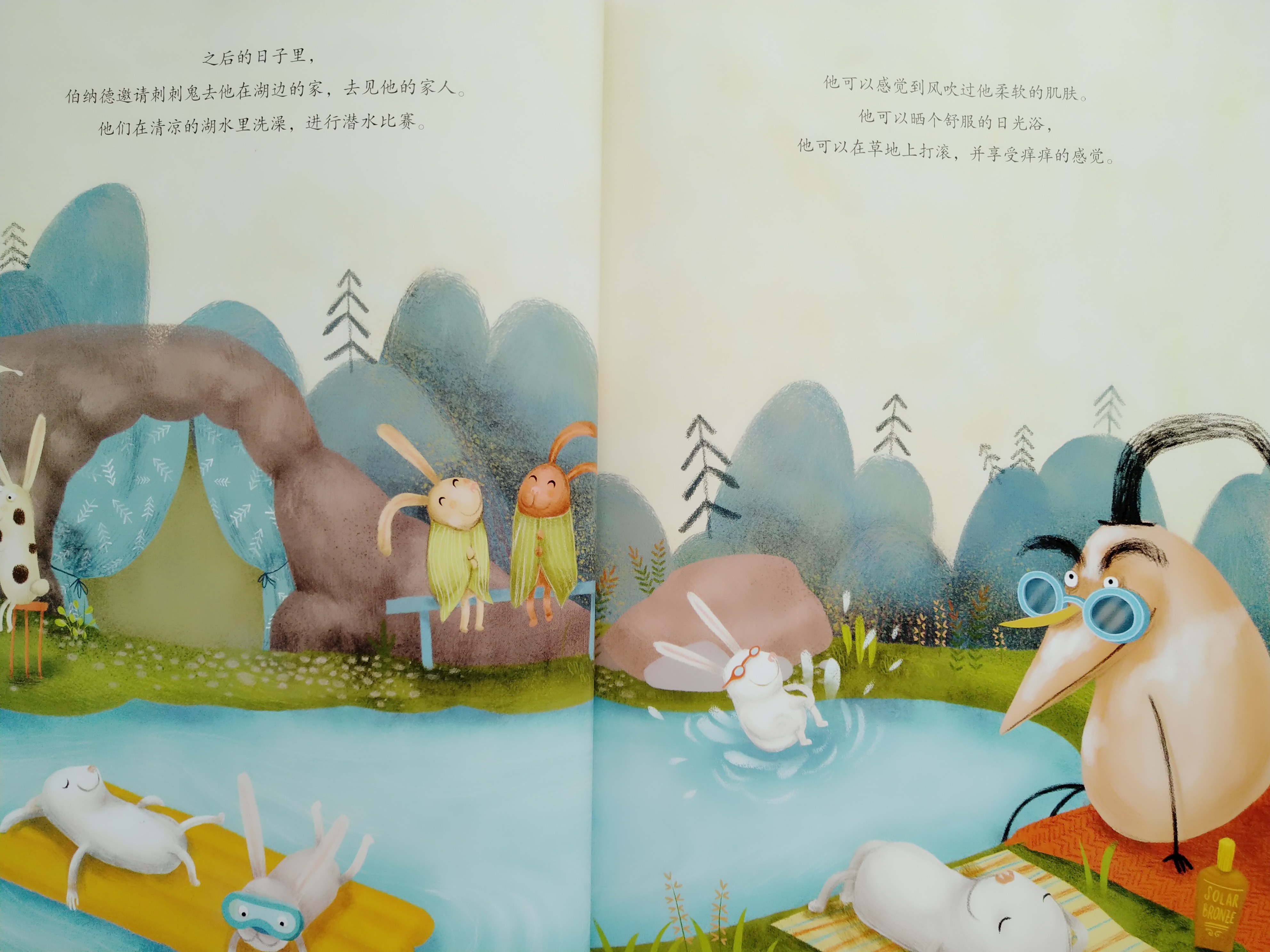 绘本有声故事不要随便相信,有声绘本故事大全之男孩