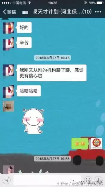 号外：又一培训机构引进天才计划创意手工课程