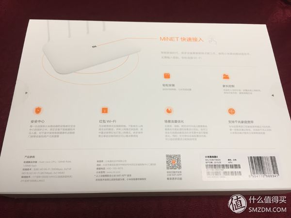 小米路由器4千兆版测评,小米路由器4ar4ac是千兆版吗