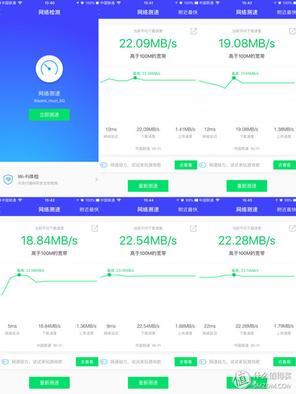 小米路由器4千兆版测评,小米路由器4ar4ac是千兆版吗