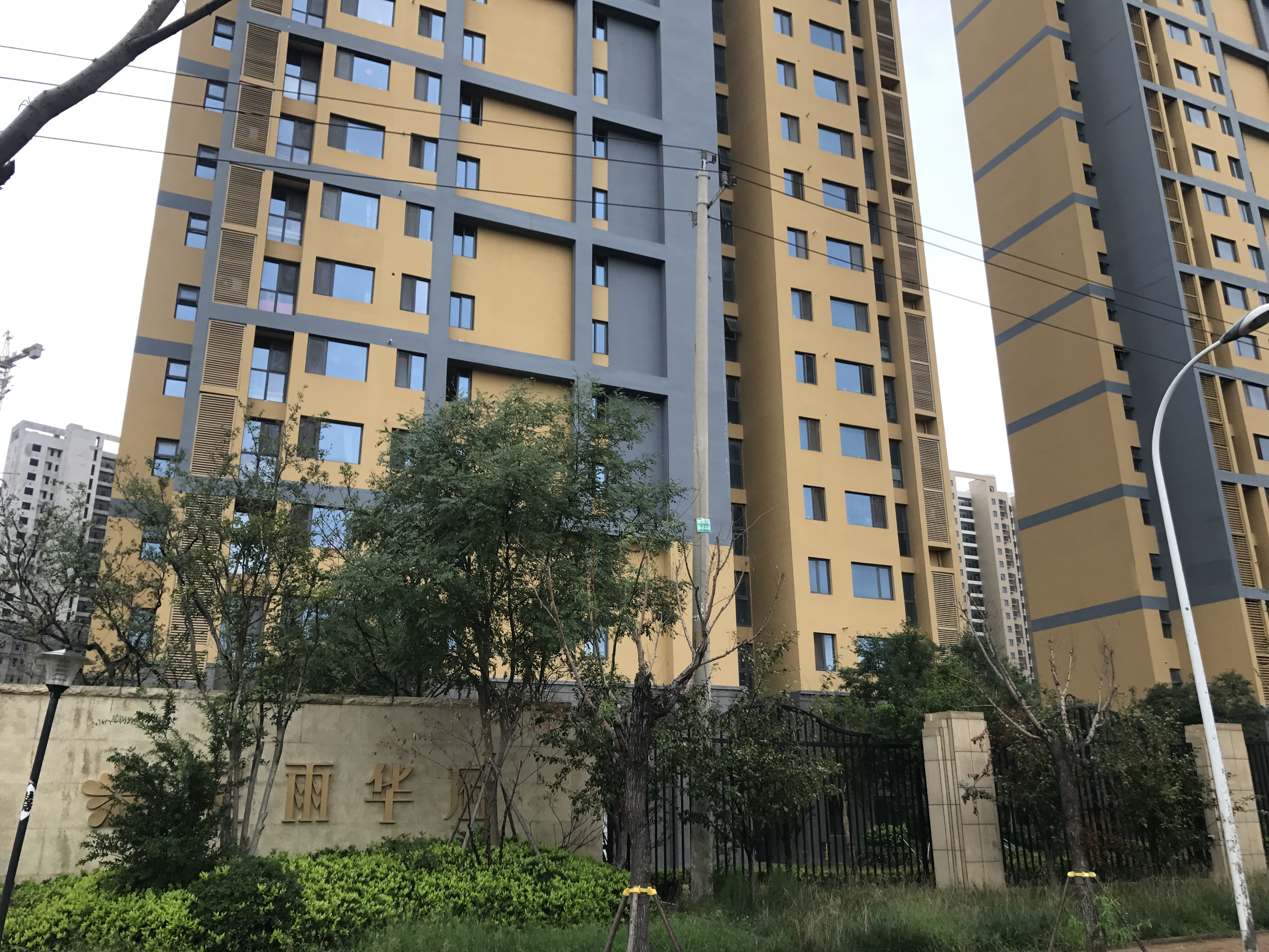 新房出现大面积裂缝,临安雨润星雨华府顶楼漏水