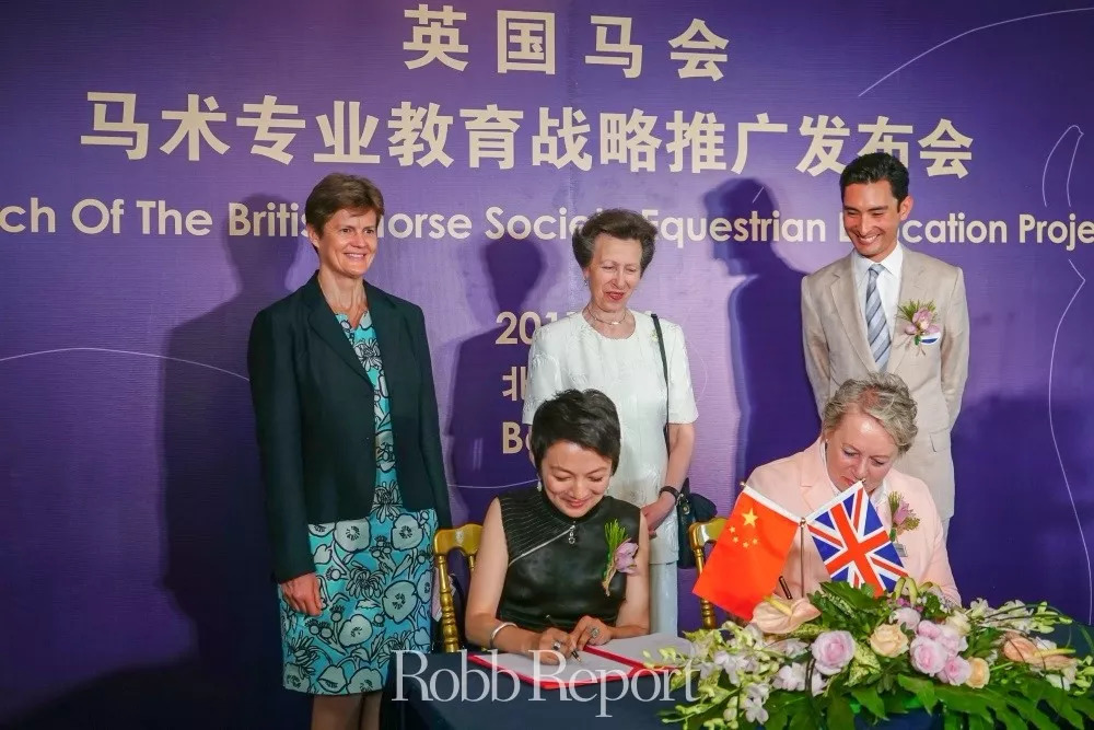 第七天·尊享｜“英伦主题”马术游园会邀您共享秋日盛宴